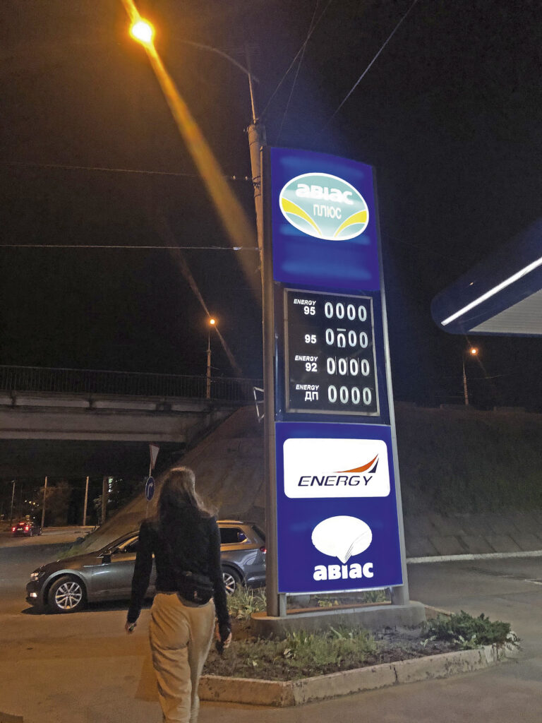 Viimane reis Ukrainasse 2022. aasta suvel, kui Ida-Ukrainas on kütusekriis. Foto: erakogu